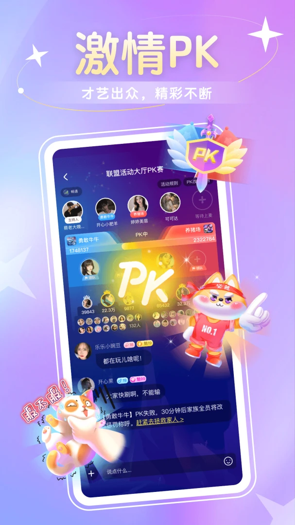ȦȦ����2.2.7.0 �����罻����