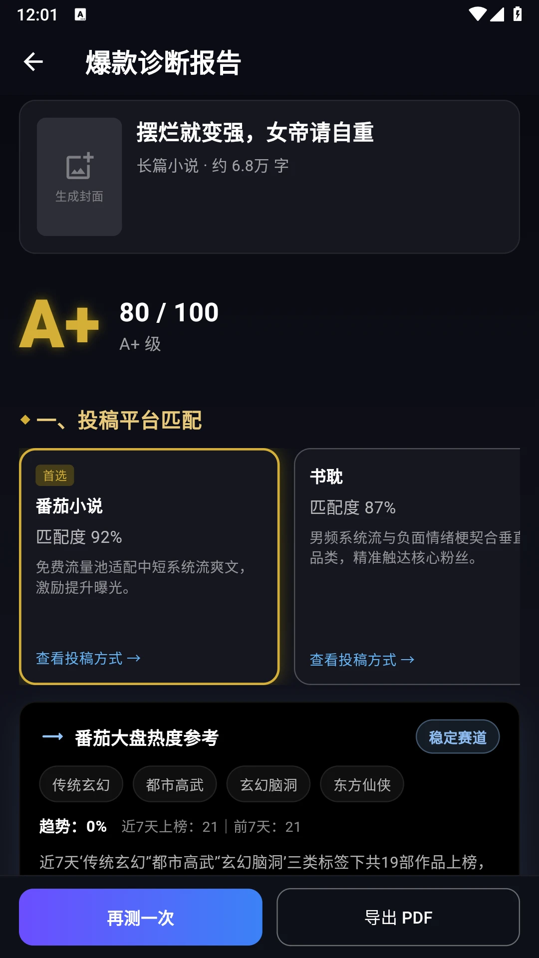 ����̽��15.12.0 ����д��