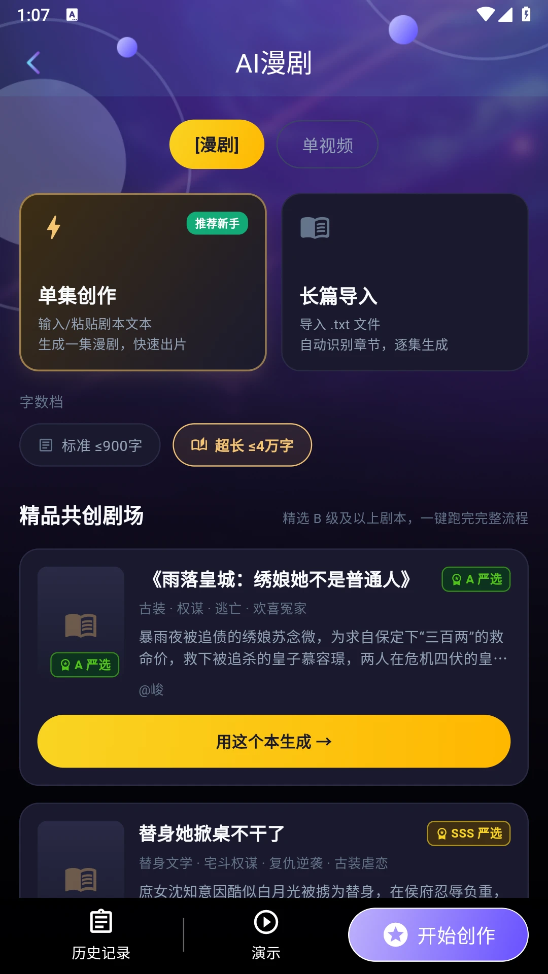 ����̽��15.12.0 ����д��