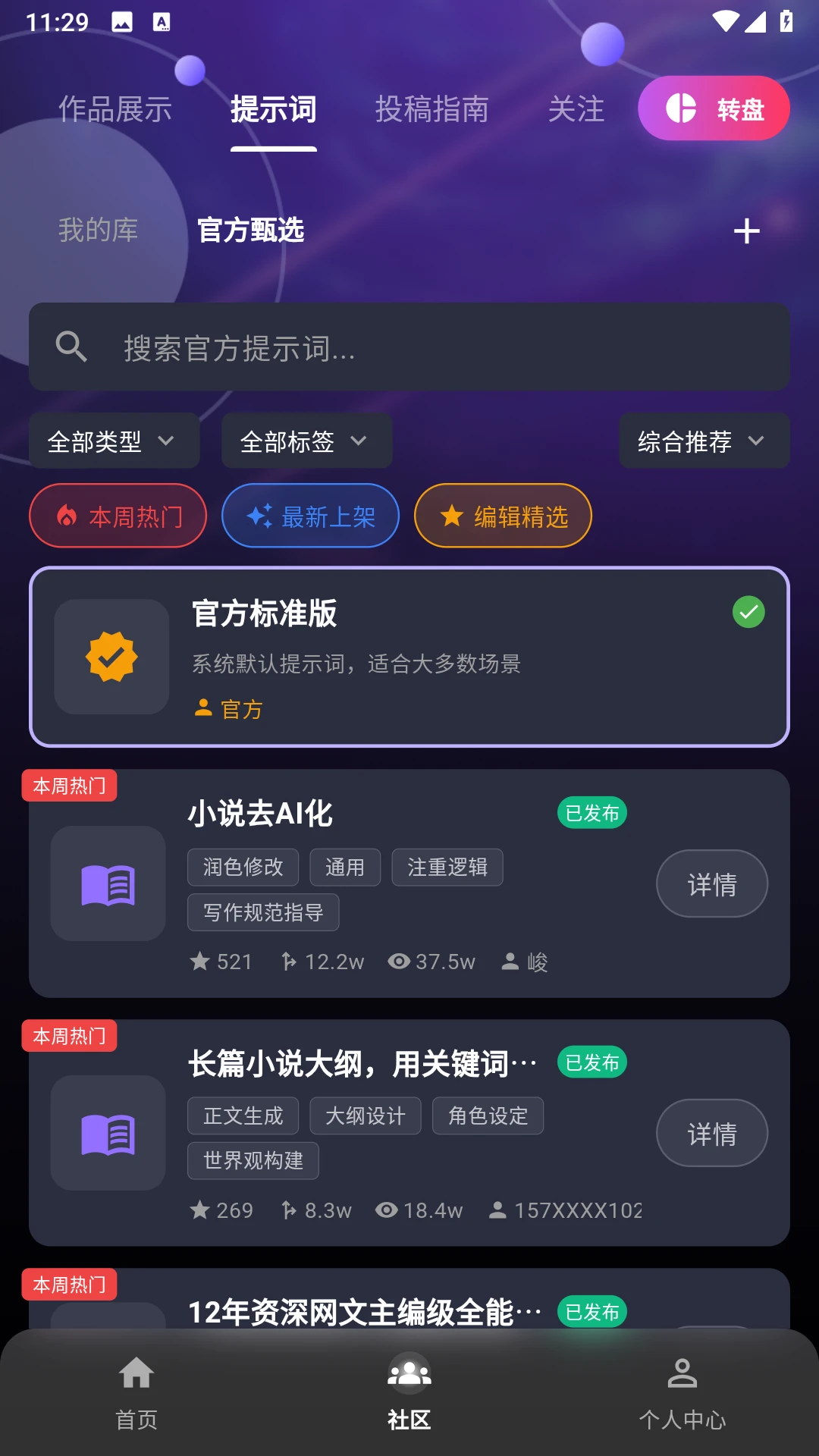 ����̽��15.12.0 ����д��