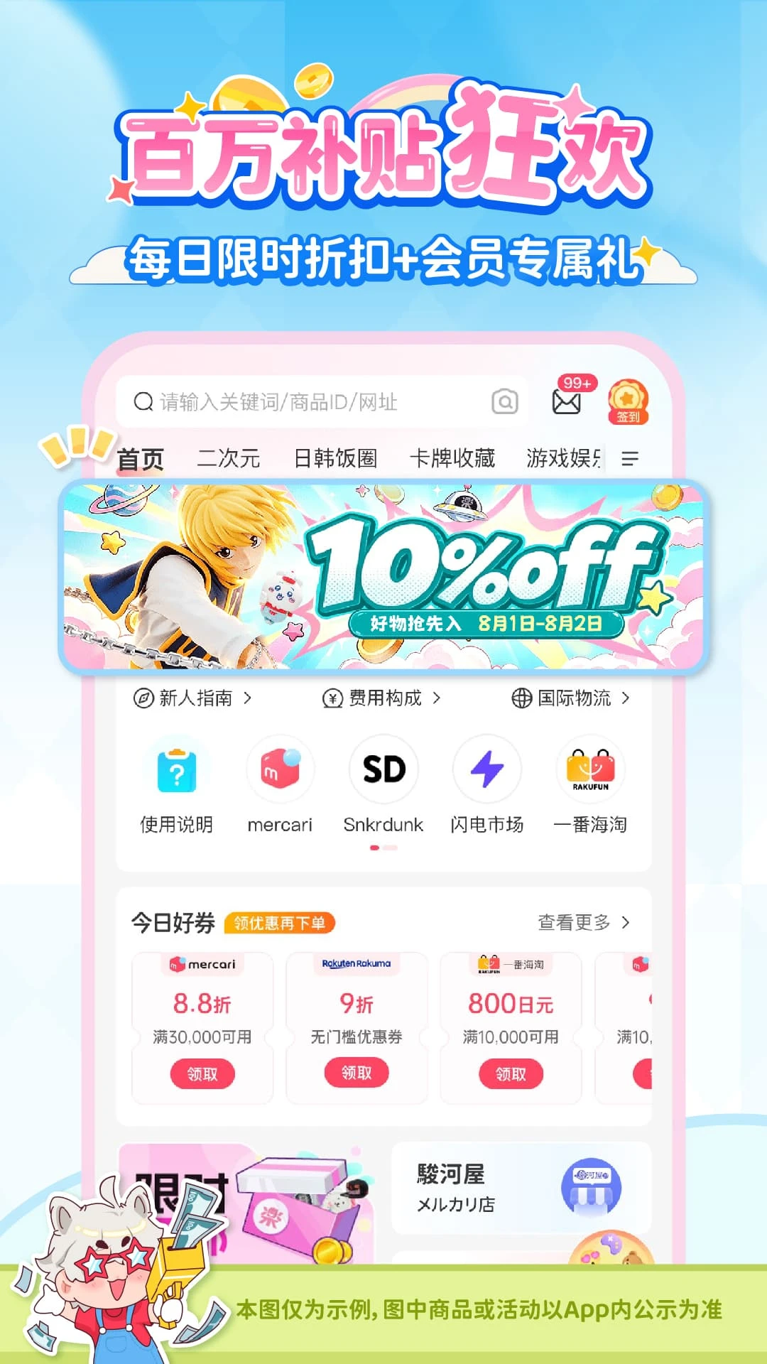 ����һ��4.00.31 ��������