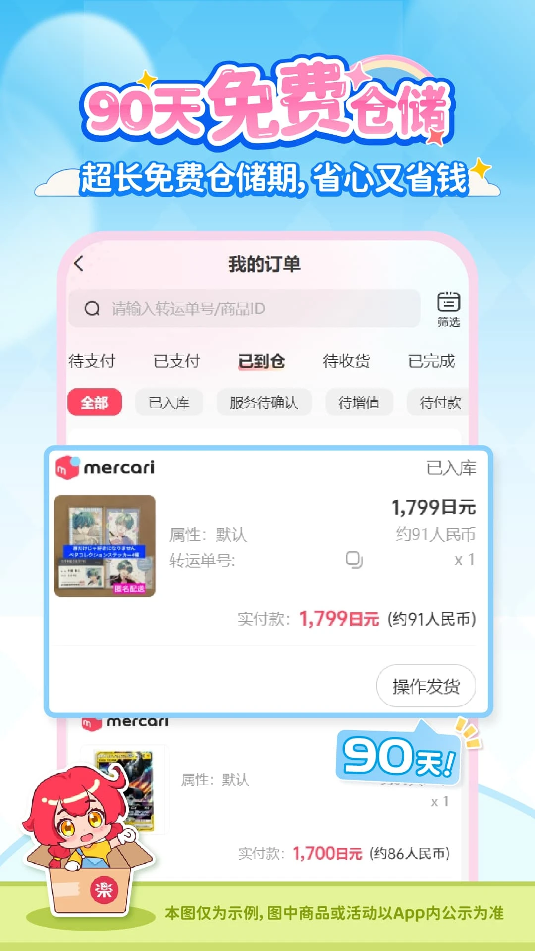 ����һ��4.00.31 ��������