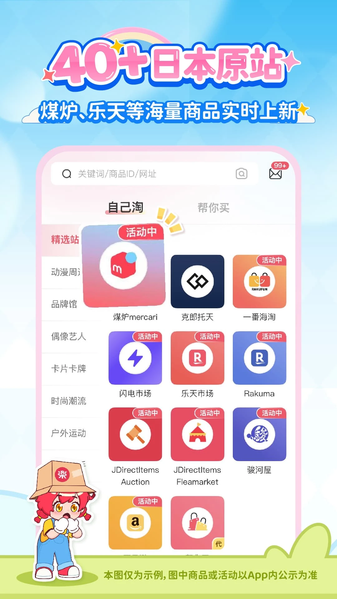 ����һ��4.00.31 ��������