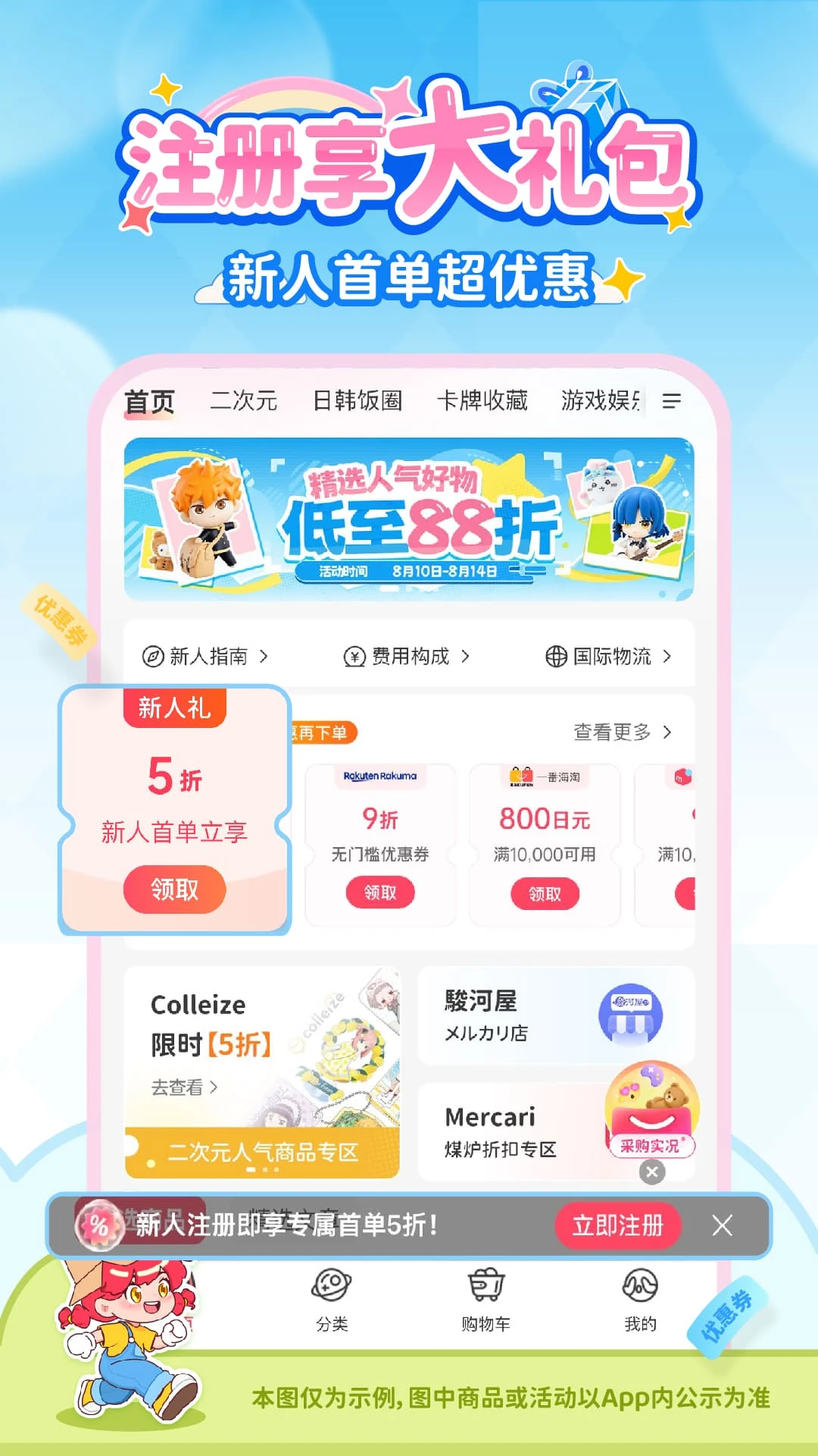 ����һ��4.00.31 ��������