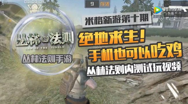 ��Խ����ǹս���߳Լ�����ս�ٷ����°汾�Լ�ģʽ�µ�ͼ��Դ��ֲ�