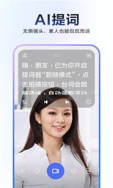 度加剪辑下载安装手机版 苹果App Store下载与iPad适配使用场景
