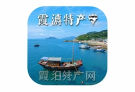 霞浦特产网app安卓手机版下载安装