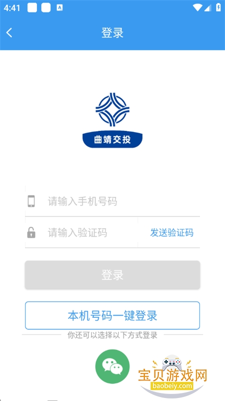 ϼ���ز���app��׿�ֻ������ع������ҳ��
