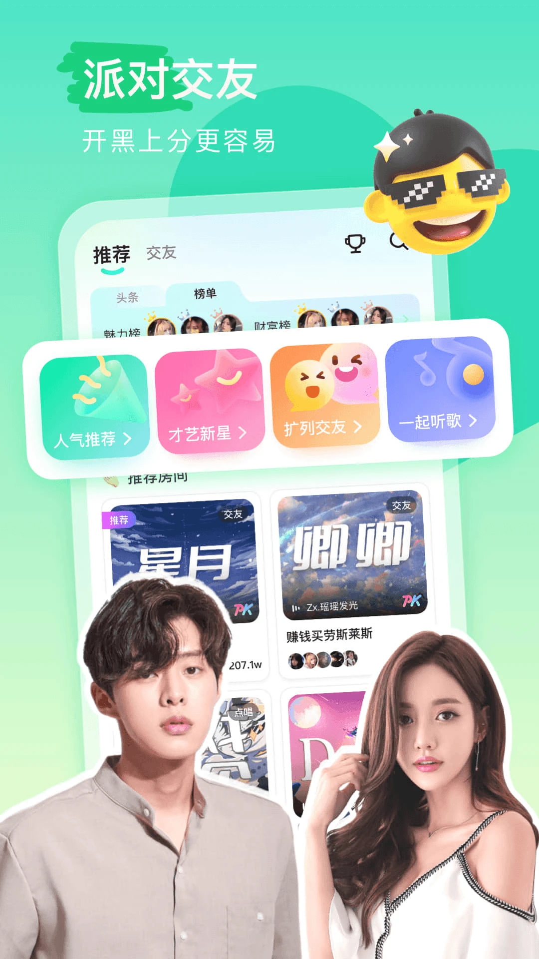keke����4.2.6 �����罻����