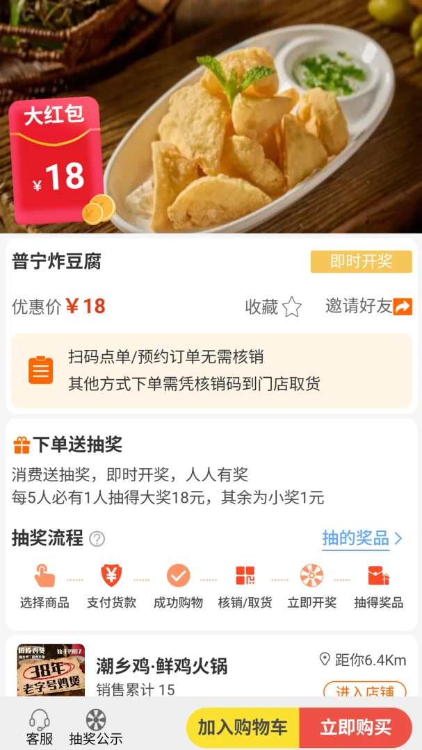 ƴ����2.5.87 ƴͼ����