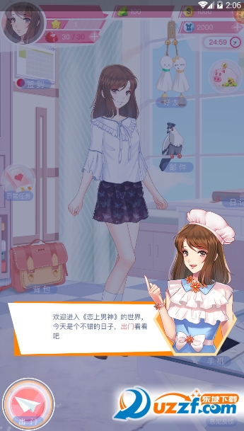 �������°�����v3.0.2��׿�� ��װ�����ͼ