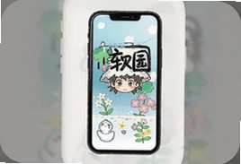 漫画园软件手机版免费下载安装