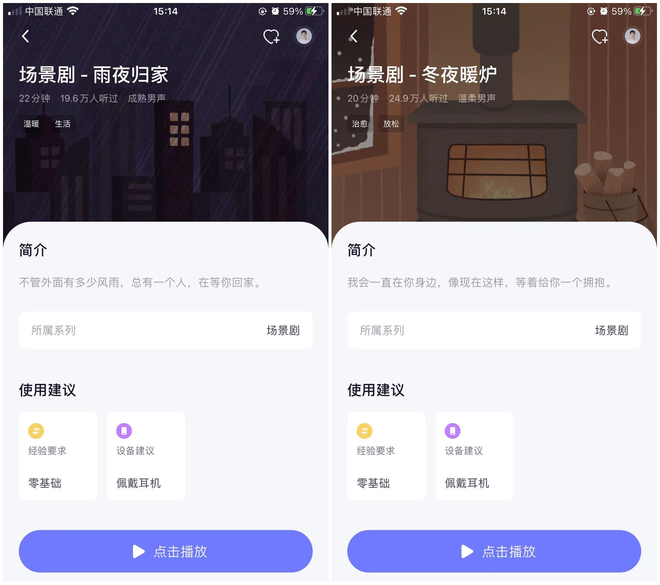 Сʱ������ҹ������˯�������ͼ