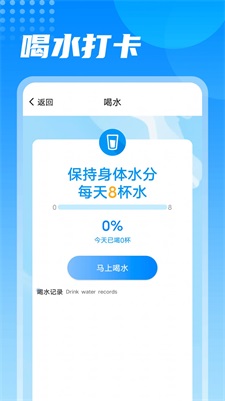 神州走路app官方下载最新版入口 走路赚钱软件下载安装界面
