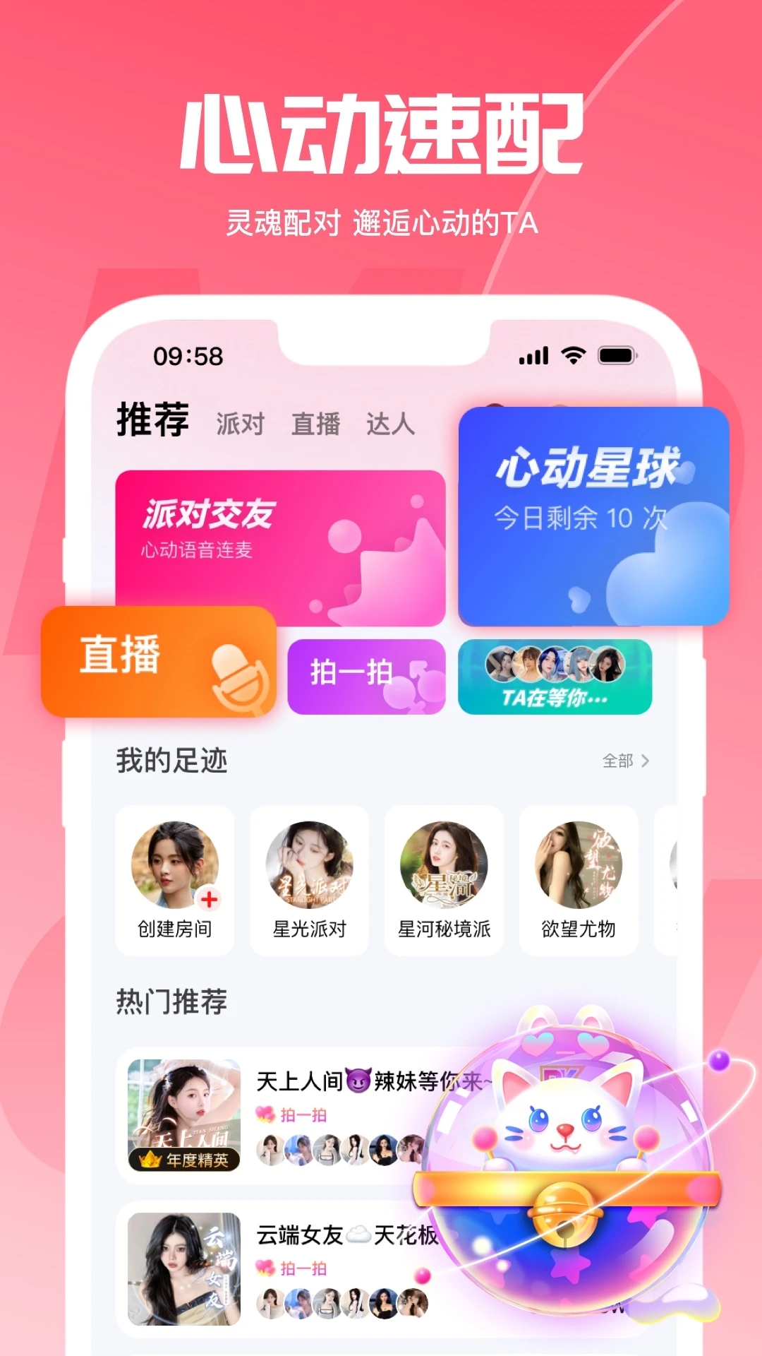 ������app���ذ�׿���� �ٷ�������������г��ԱȽ�ͼ