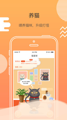 ������app���ذ�׿���� ��׿�ֻ���װ���°�ȫ������ͼ