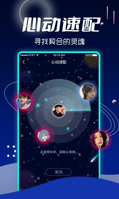 ������app���ذ�׿���� ��װ�����˽��������ͼ