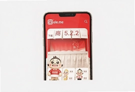 饿了么商家版5.2.2官方下载安装