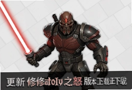 星战模拟器阿修罗之怒版本更新下载入口