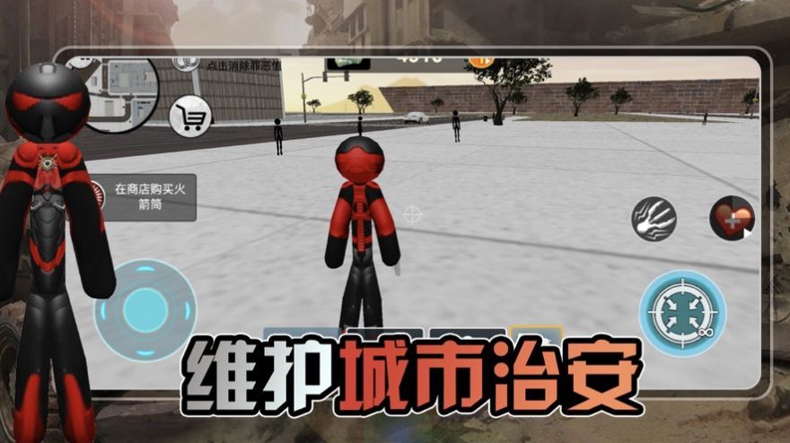 邪恶都市火柴人游戏安卓最新版下载页面版本信息展示