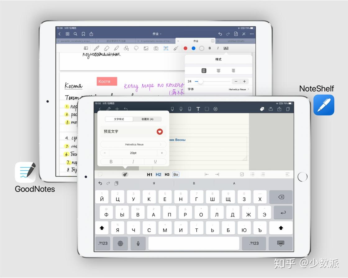Noteshelf 3(�ʼ���д)��ˢ������ֽ��ģ��ѡ�����