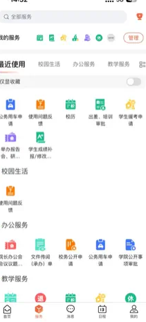 i厦技进阶操作连招技巧演示图
