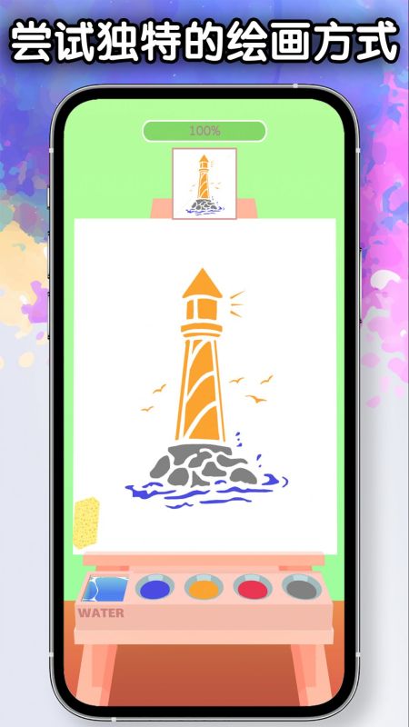 ˭Ҳ������-Ϳѻ���� ��ѹͿѻ��Ϸ�Ƽ��ϼ�