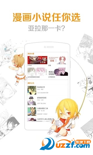 豆腐客户端app下载(腐女社区)安卓安装步骤与避坑配图