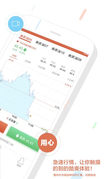 恒汇通官方app下载手机版 恒汇通官方app下载手机版