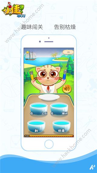 С��ѧϰ�ٷ�app��������