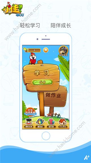 С��ѧϰ�ٷ�app��������