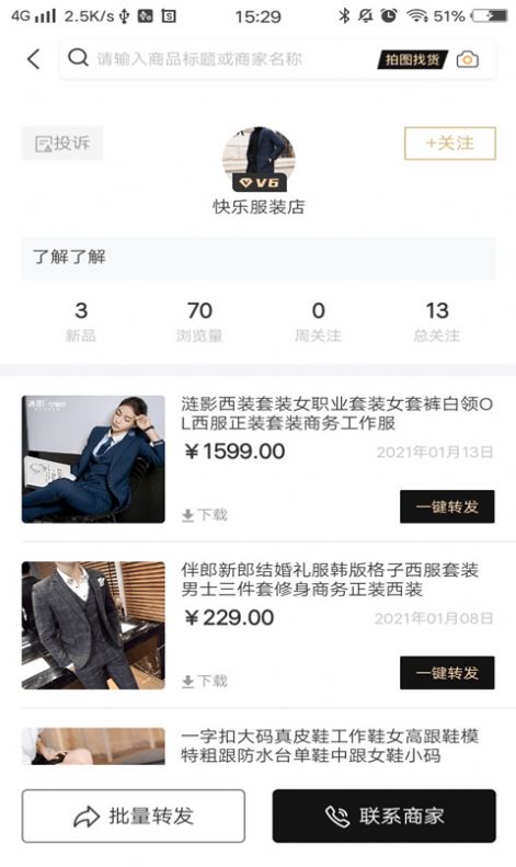 ���л�Դapp���°��������