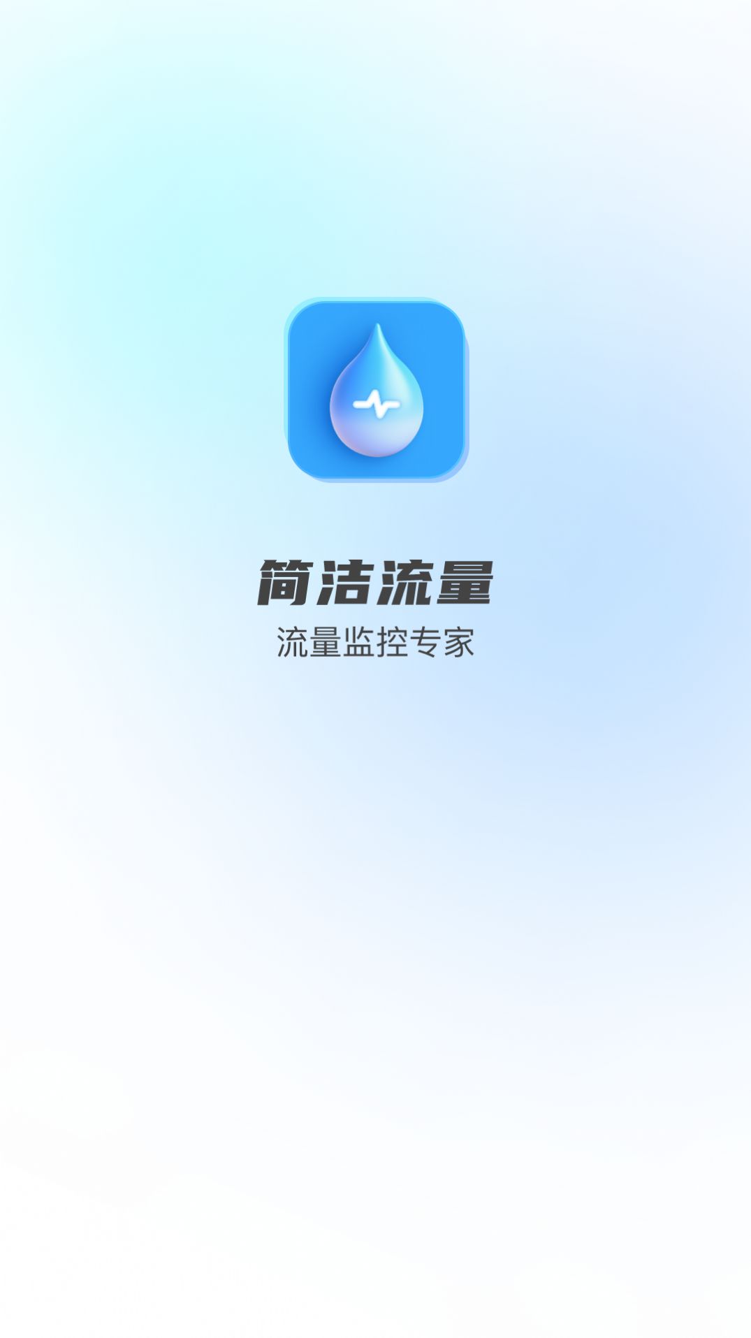 �������app�ٷ�����