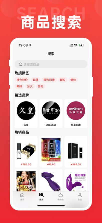 夜范儿网购app官方下载 夜范儿网购app官方下载