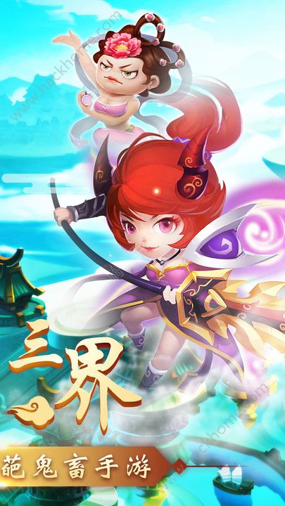 作妖计游戏官方iOS版 作妖计游戏官方iOS版
