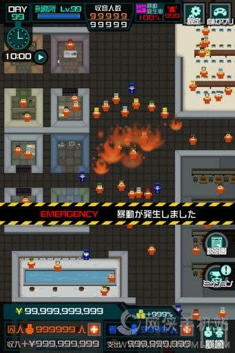 监狱365中文安卓版 监狱365中文安卓版