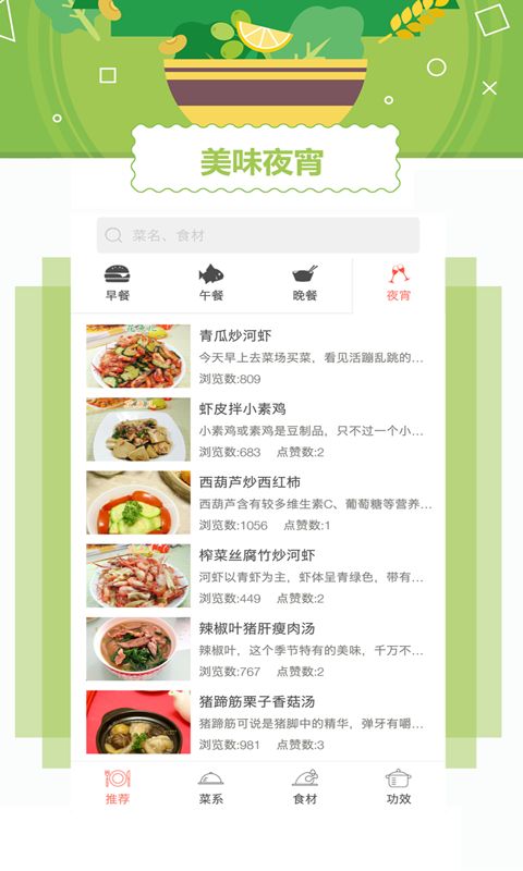 ���Ų���app�ֻ���ͻ�������