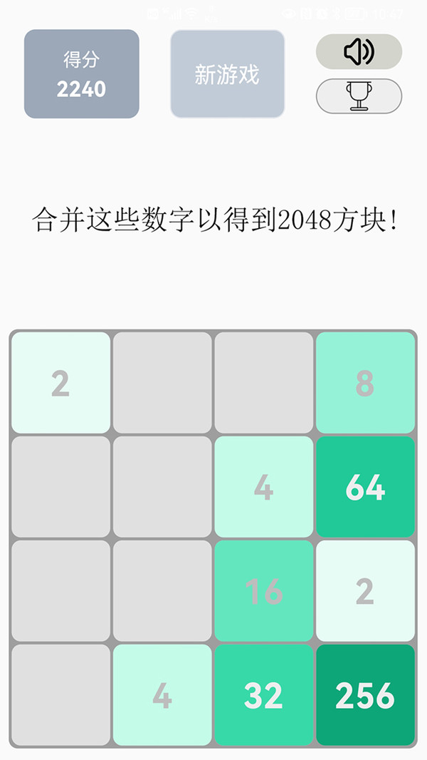 2048���ִ�����Ϸ�����