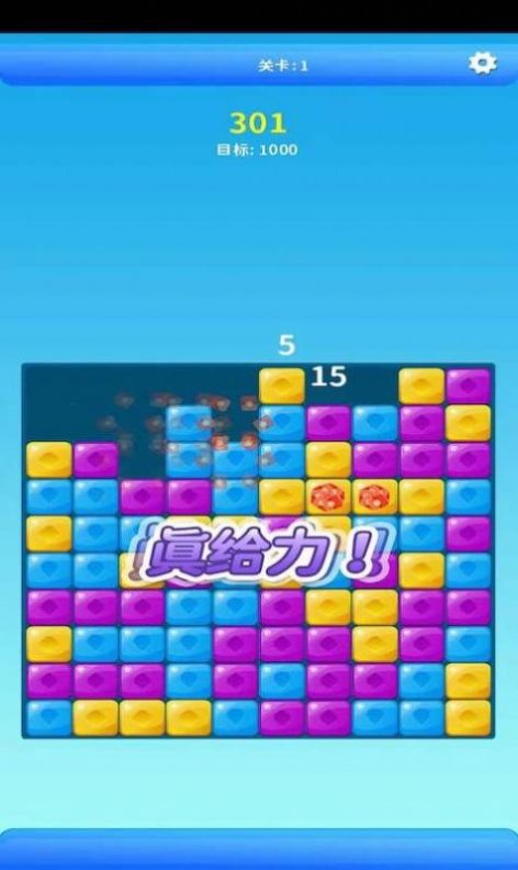 福星消消乐游戏下载安装最新版 福星消消乐游戏下载安装最新版