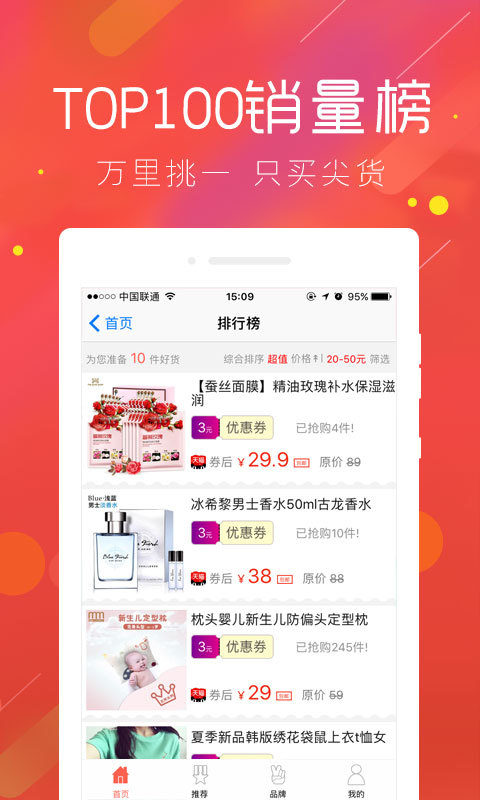 һ���������ڲ�ȯapp�ٷ�������