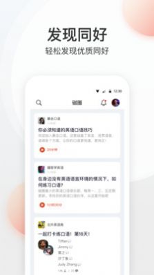 ��Ȧapp���°�����