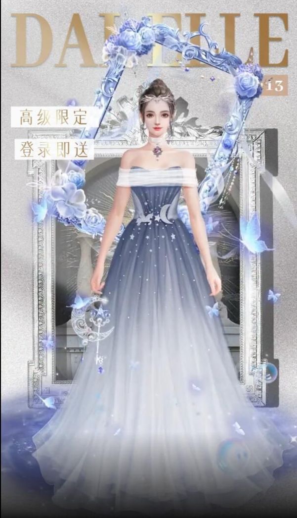 爱恋制作人手游官方版 爱恋制作人手游官方版