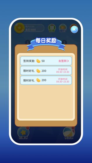 2048消消乐游戏红包福利版 2048消消乐游戏红包福利版