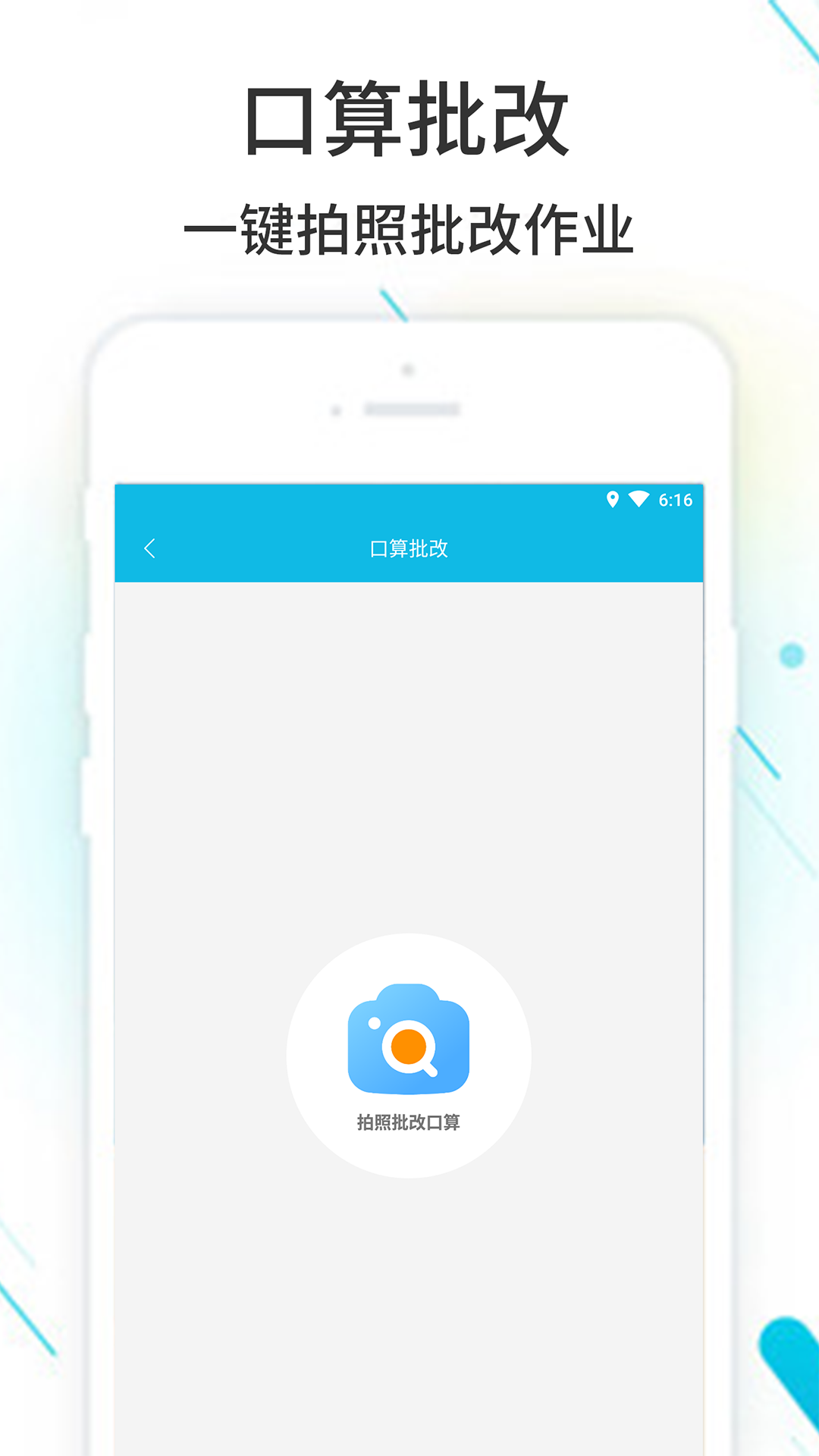 ��ҵ���������app���°汾���ذ�װ�̳� ����������� �ֻ��˲�������