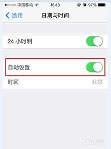 ��ҵ���������app���°汾 ƻ��iOS��װ������ע������
