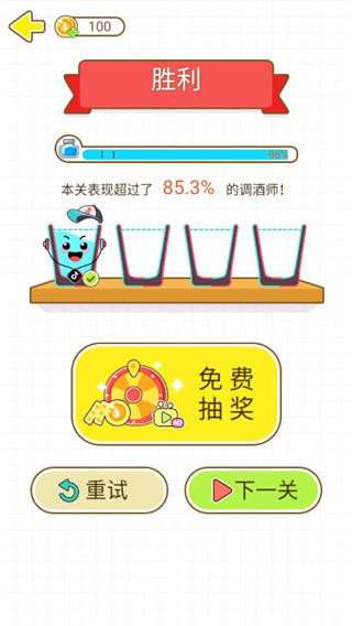 猫千杯提示完整免费安卓版 安装失败闪退解决办法 权限设置