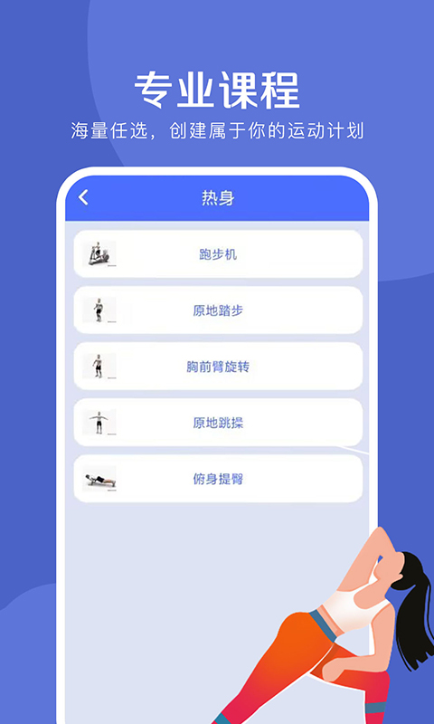 爱创意匠心文章创作软件下载 爱创意匠心文章创作软件下载