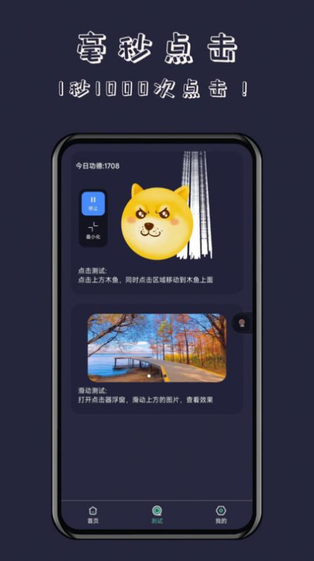 ��ָ�Զ�����app�ֻ�������