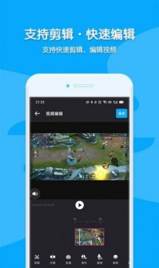 ��Ƶ¼��������Ѱ�app����