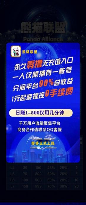 ��è���˹ٷ�app���ذ�׿��